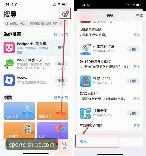 十博体育app官网版下载不了怎么办 3个步骤解决十博体育app官网版下载不了的问题,轻松体验2025新功能